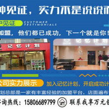 济南赢运贡尚企业管理咨询有限公司商务信息咨询服务简介